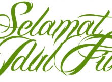 Gambar DP BBM Bergerak Gif Lebaran dan SMS Kata Ucapan Selamat Idul Fitri 2017