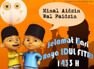 Gambar DP BBM Bergerak Gif Lebaran dan SMS Kata Ucapan 