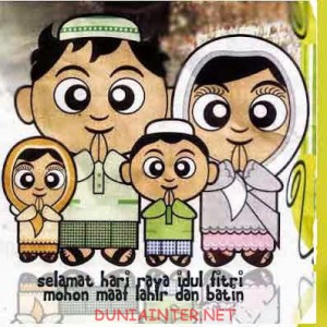 Gambar DP BBM Bergerak Gif Lebaran dan SMS Kata Ucapan 