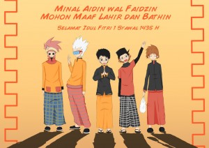 Gambar DP BBM Bergerak Gif Lebaran dan SMS Kata Ucapan Selamat Idul Fitri 2017