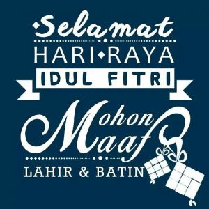 Gambar DP BBM Bergerak Gif Lebaran dan SMS Kata Ucapan 